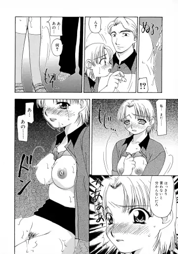 [Sou Akiko] Innyuu Tengoku Fhentai - Page 80