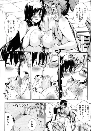 [Maekawa Hayato] Onee-chan Sensei no Himitsu Jugyou Fhentai - Page 119