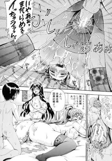 [Maekawa Hayato] Onee-chan Sensei no Himitsu Jugyou Fhentai - Page 129