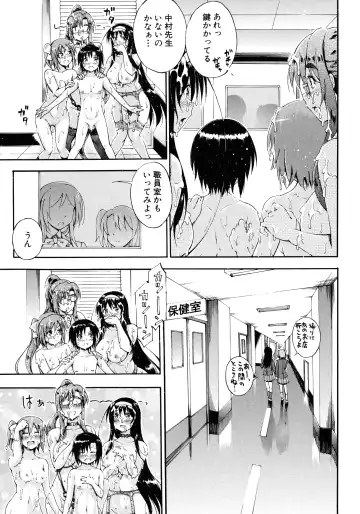[Maekawa Hayato] Onee-chan Sensei no Himitsu Jugyou Fhentai - Page 154
