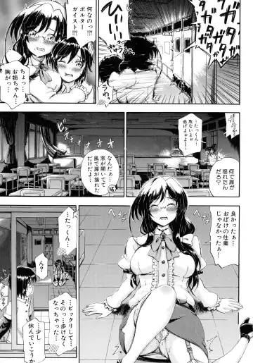 [Maekawa Hayato] Onee-chan Sensei no Himitsu Jugyou Fhentai - Page 18