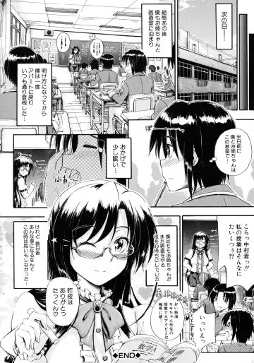 [Maekawa Hayato] Onee-chan Sensei no Himitsu Jugyou Fhentai - Page 42