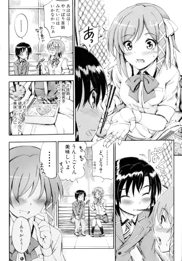 [Maekawa Hayato] Onee-chan Sensei no Himitsu Jugyou Fhentai - Page 54