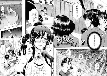 [Maekawa Hayato] Onee-chan Sensei no Himitsu Jugyou Fhentai - Page 6