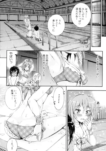 [Maekawa Hayato] Onee-chan Sensei no Himitsu Jugyou Fhentai - Page 60