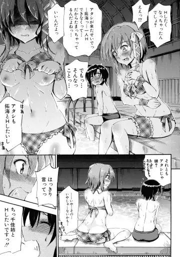 [Maekawa Hayato] Onee-chan Sensei no Himitsu Jugyou Fhentai - Page 61