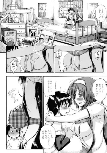 [Maekawa Hayato] Onee-chan Sensei no Himitsu Jugyou Fhentai - Page 7