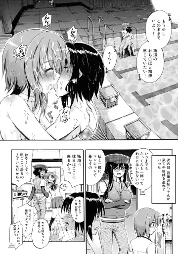 [Maekawa Hayato] Onee-chan Sensei no Himitsu Jugyou Fhentai - Page 81