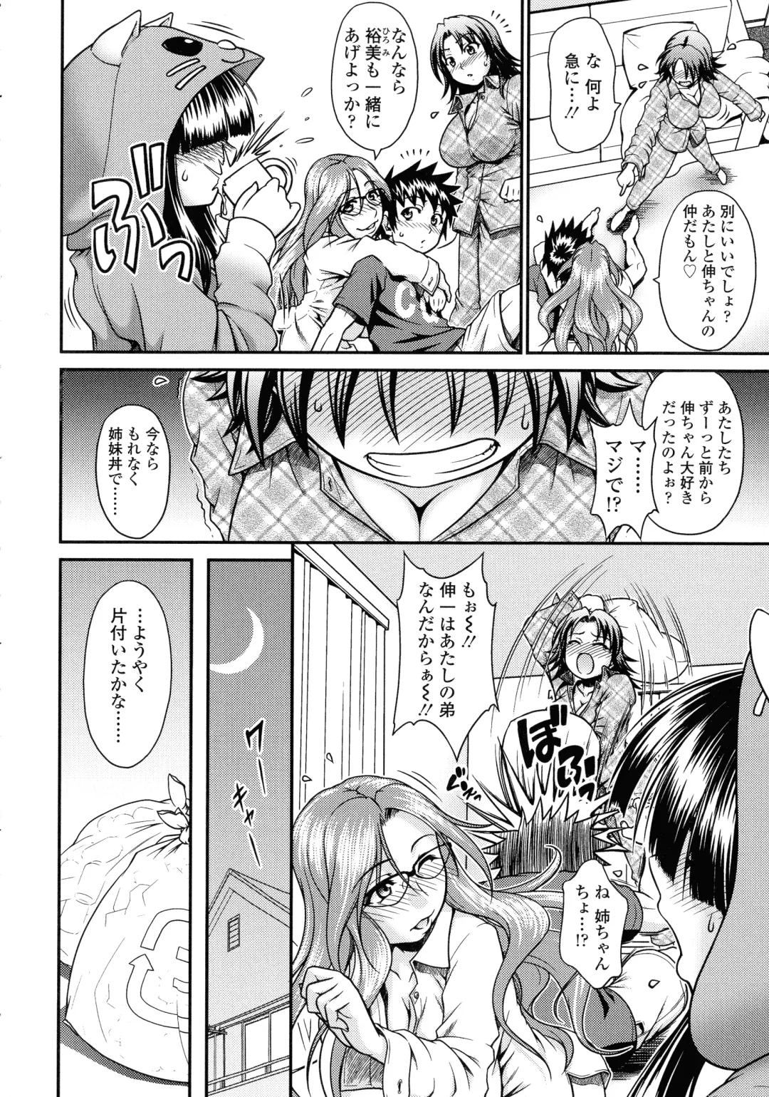 [Yamamichi] Onna no Honne Fhentai - Page 28