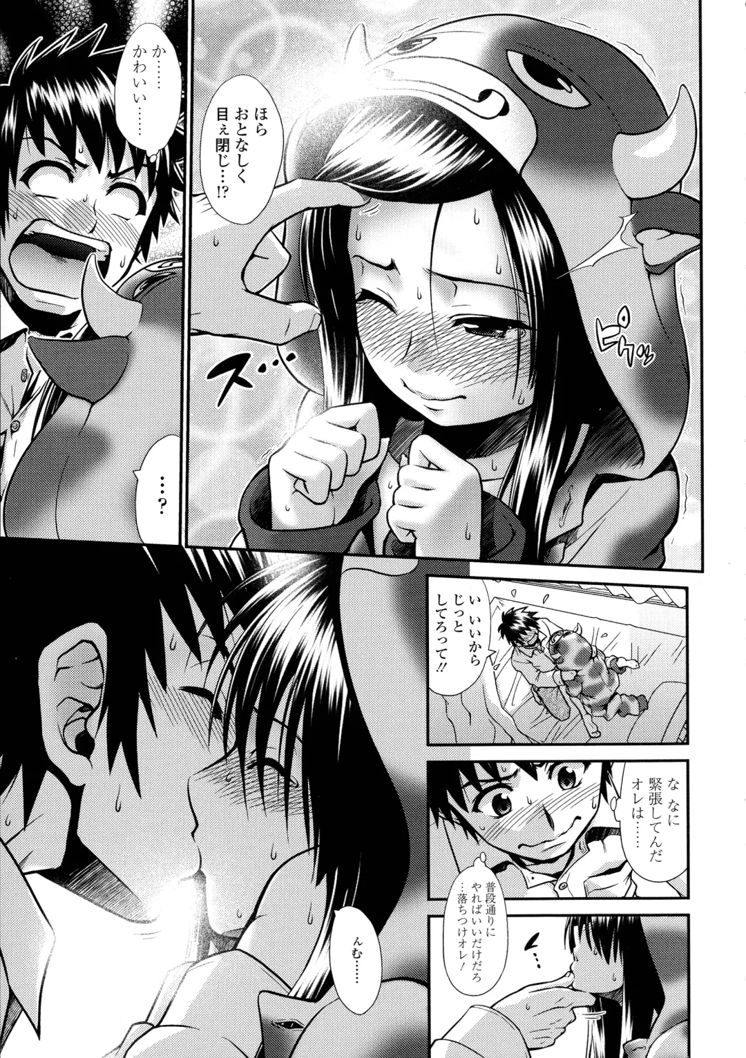 [Yamamichi] Onna no Honne Fhentai - Page 59