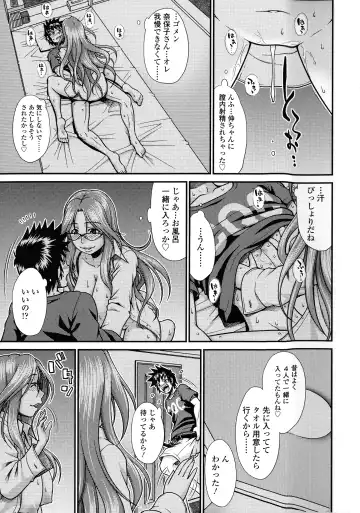 [Yamamichi] Onna no Honne Fhentai - Page 49