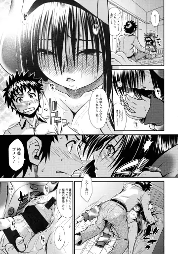 [Yamamichi] Onna no Honne Fhentai - Page 63