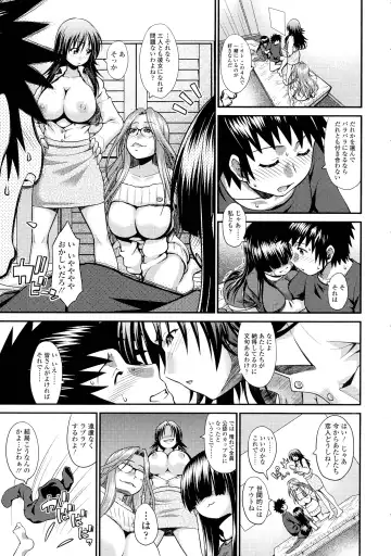 [Yamamichi] Onna no Honne Fhentai - Page 87