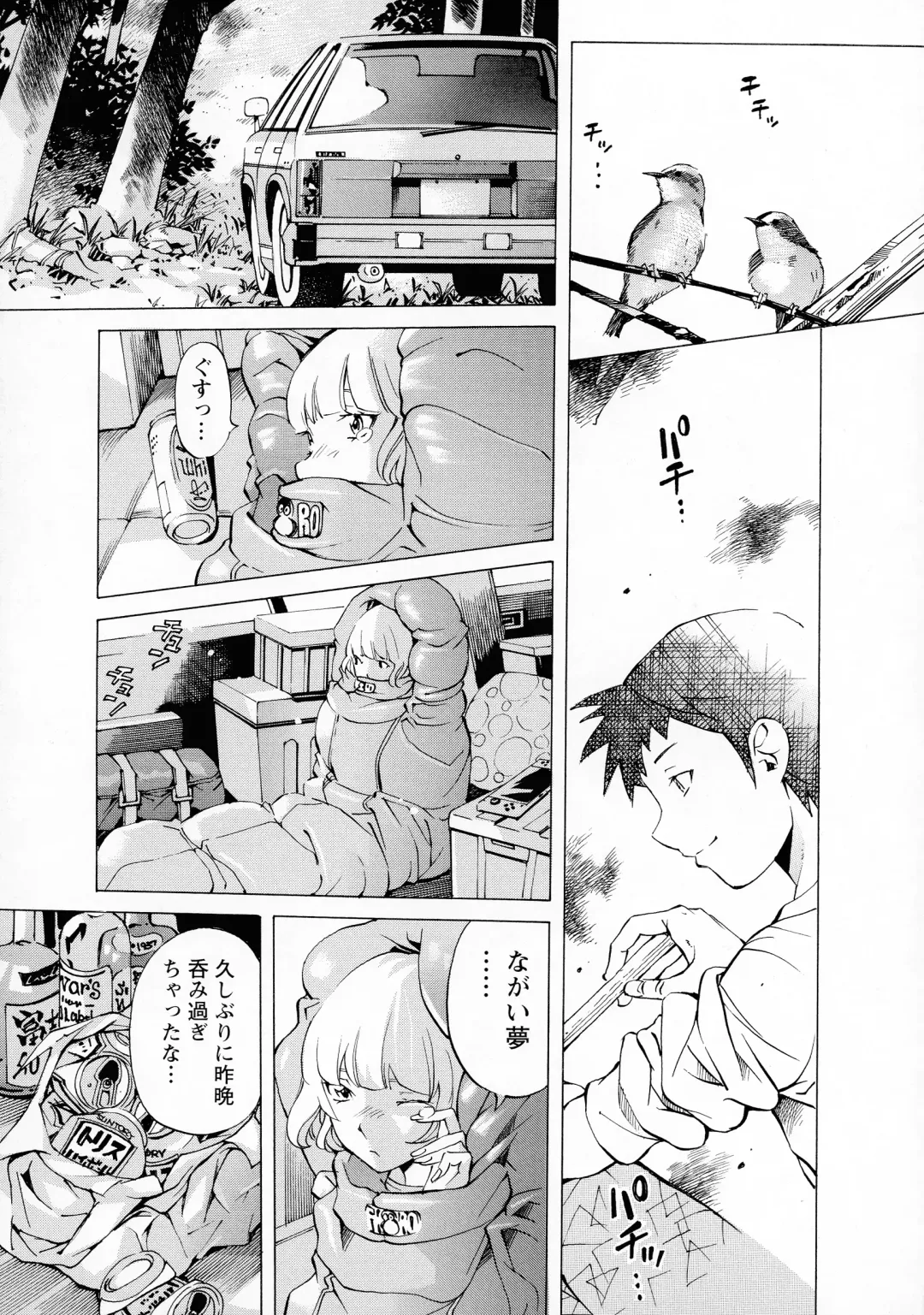 [Nohara Hiromi] Camping Porno Fhentai - Page 103