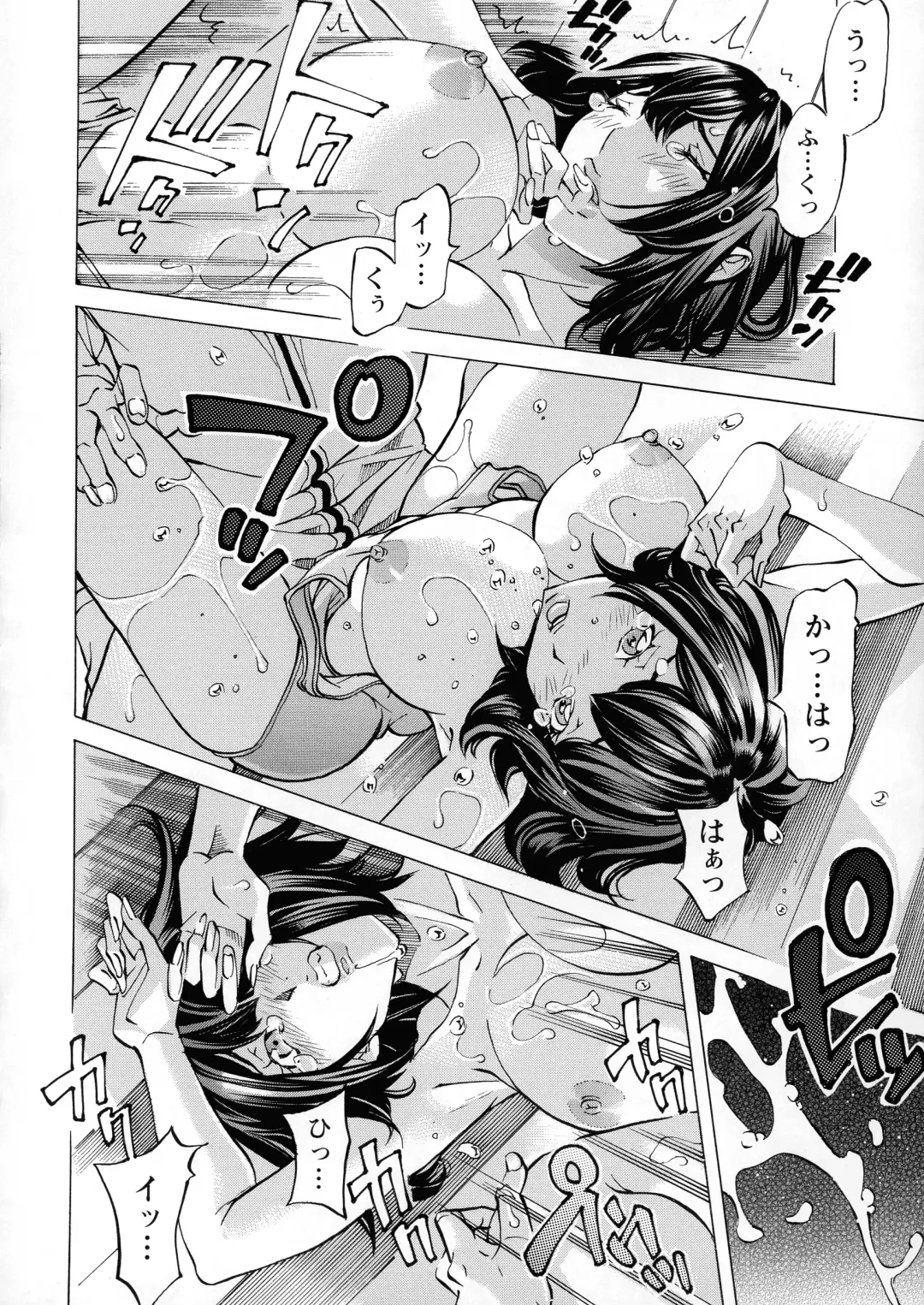 [Nohara Hiromi] Camping Porno Fhentai - Page 140