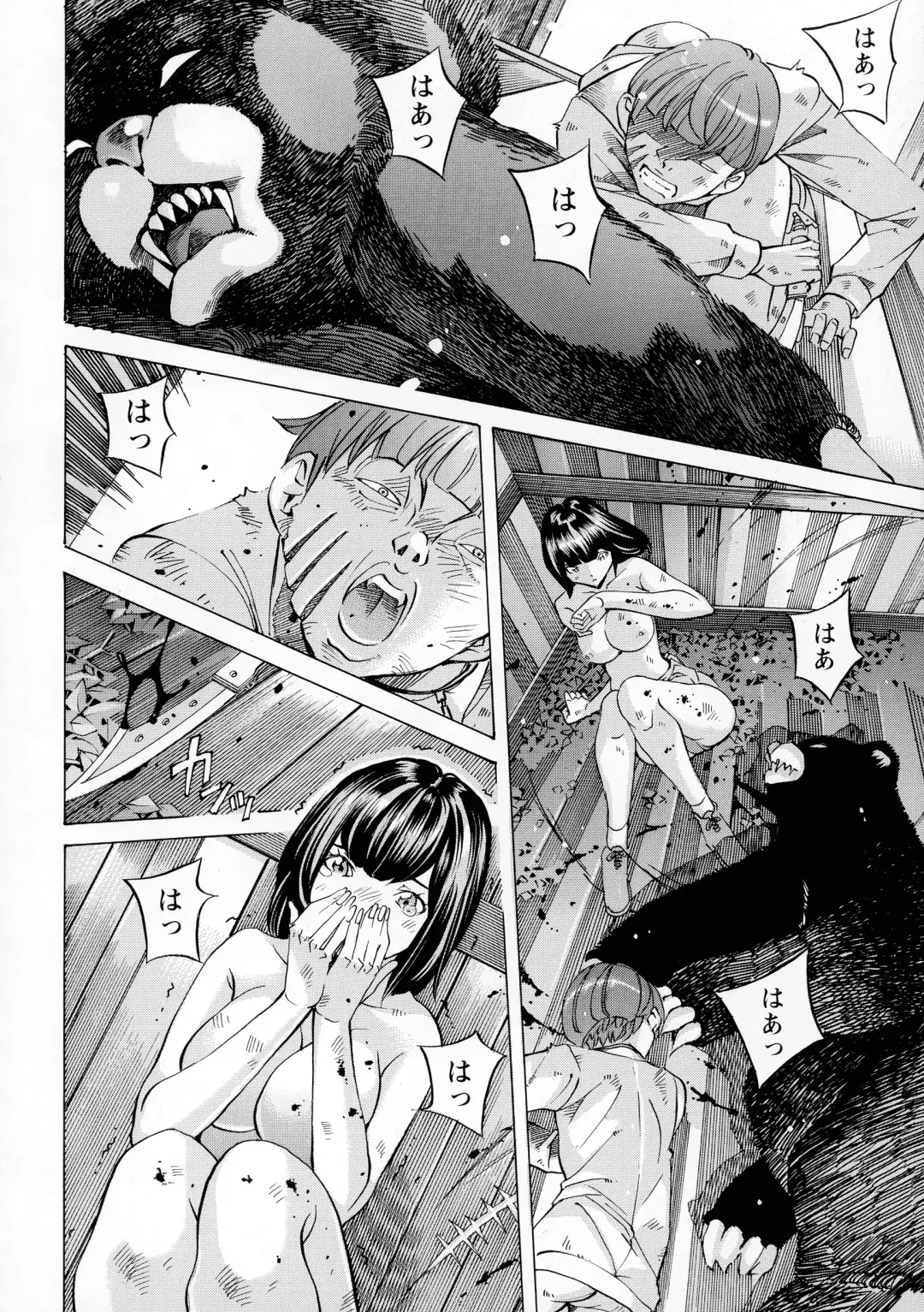 [Nohara Hiromi] Camping Porno Fhentai - Page 148