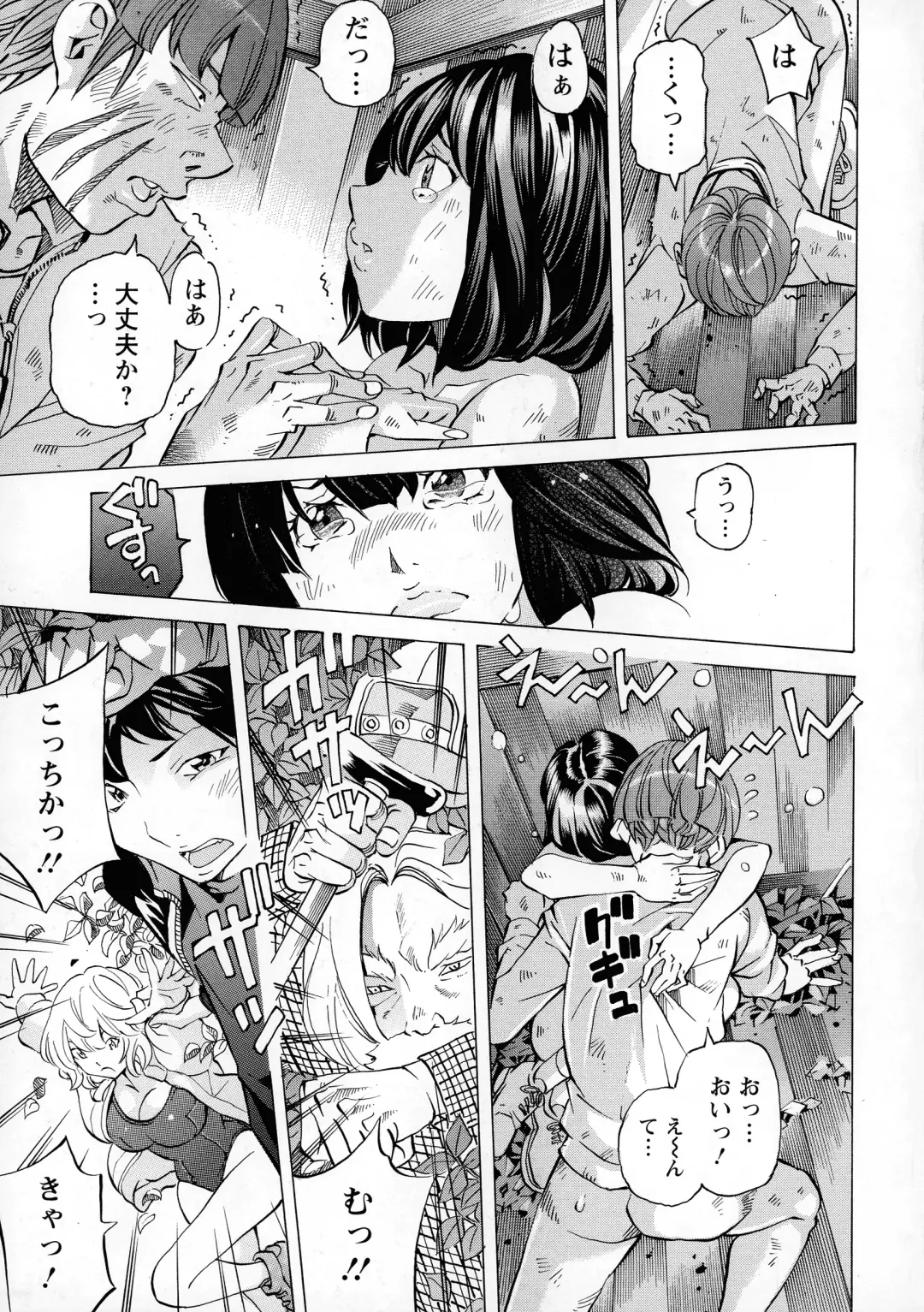 [Nohara Hiromi] Camping Porno Fhentai - Page 149