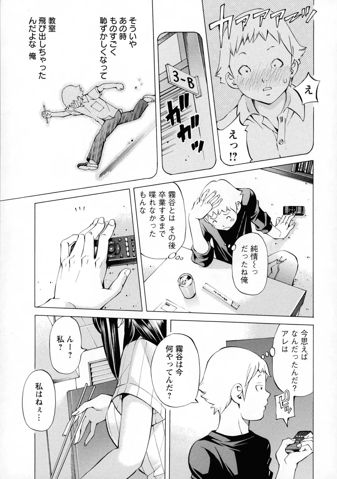 [Nohara Hiromi] Camping Porno Fhentai - Page 175