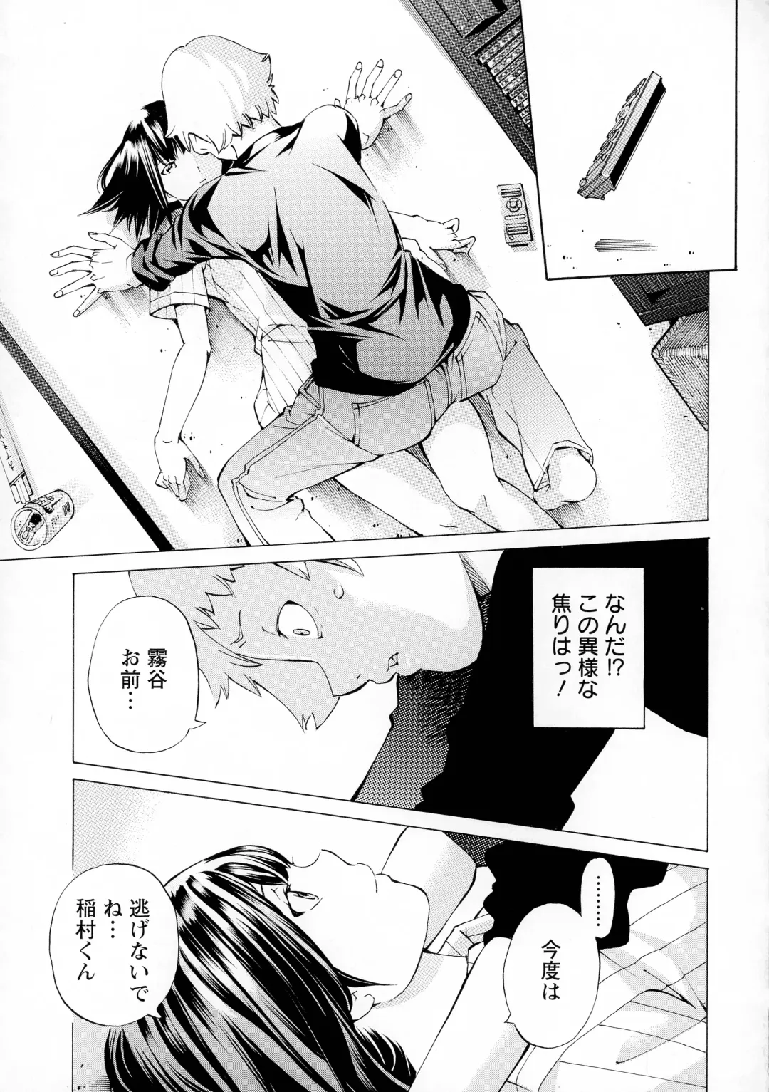 [Nohara Hiromi] Camping Porno Fhentai - Page 179