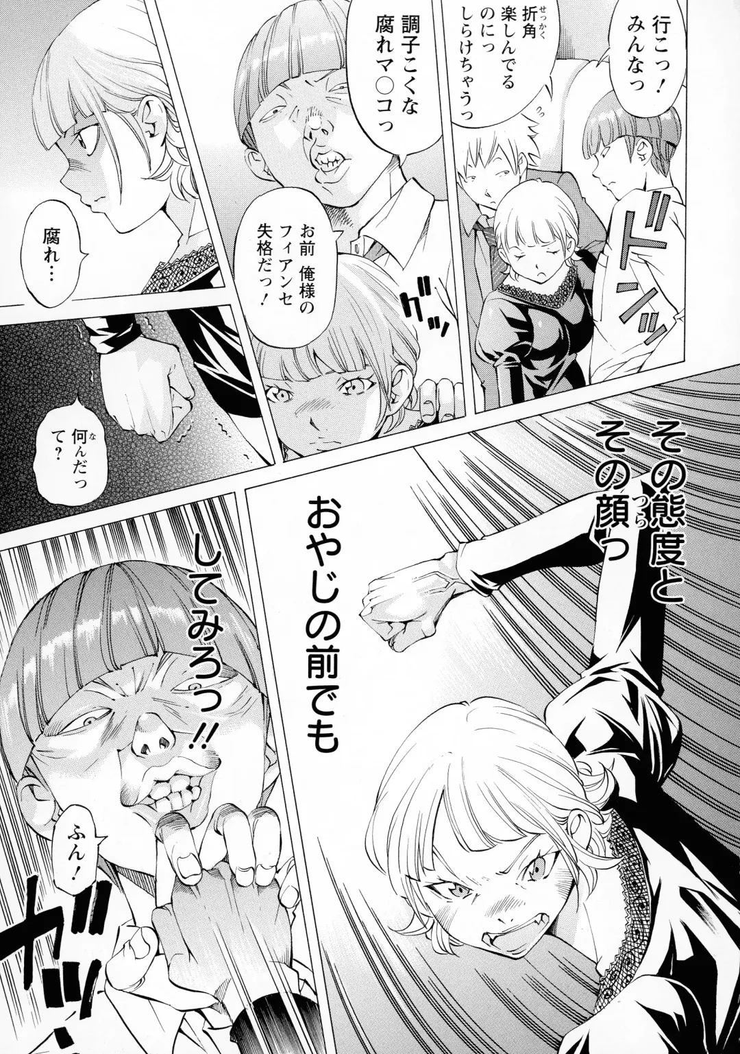 [Nohara Hiromi] Camping Porno Fhentai - Page 71