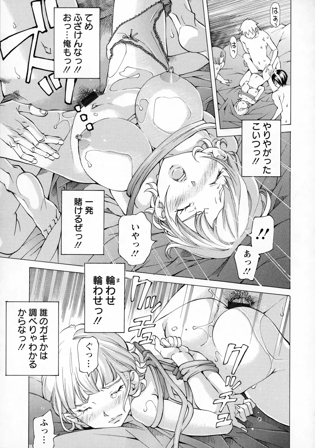 [Nohara Hiromi] Camping Porno Fhentai - Page 77