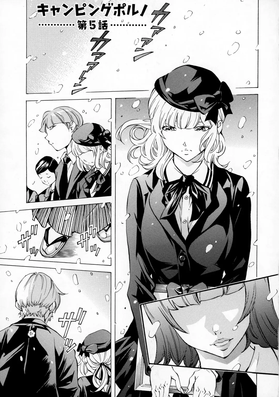 [Nohara Hiromi] Camping Porno Fhentai - Page 85