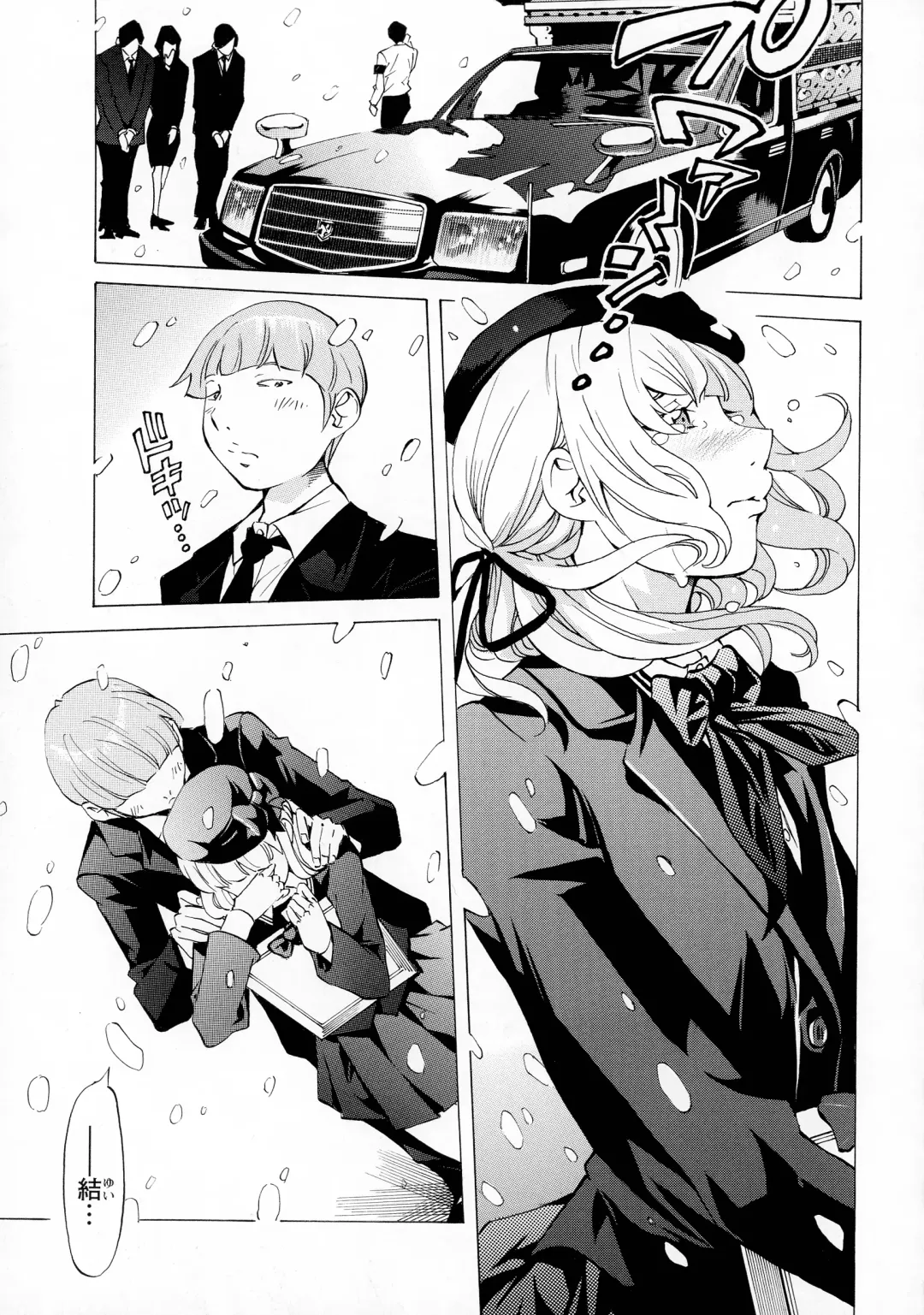 [Nohara Hiromi] Camping Porno Fhentai - Page 87