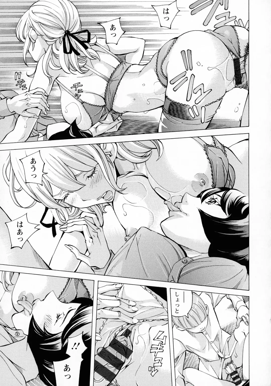 [Nohara Hiromi] Camping Porno Fhentai - Page 99