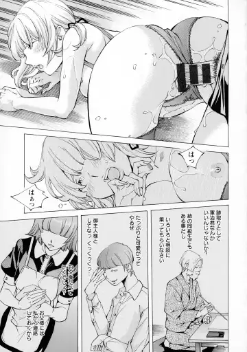 [Nohara Hiromi] Camping Porno Fhentai - Page 101