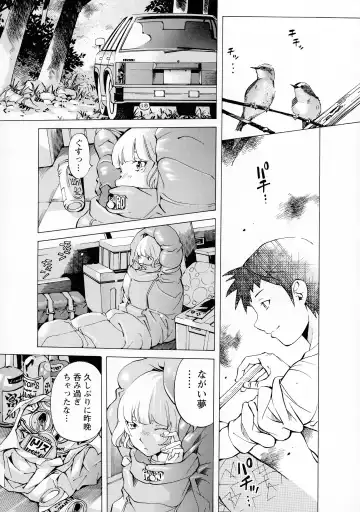 [Nohara Hiromi] Camping Porno Fhentai - Page 103