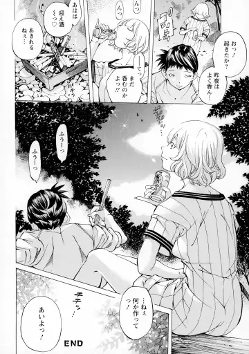 [Nohara Hiromi] Camping Porno Fhentai - Page 104