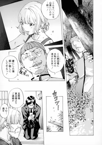 [Nohara Hiromi] Camping Porno Fhentai - Page 111