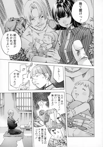 [Nohara Hiromi] Camping Porno Fhentai - Page 113