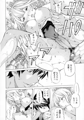 [Nohara Hiromi] Camping Porno Fhentai - Page 118