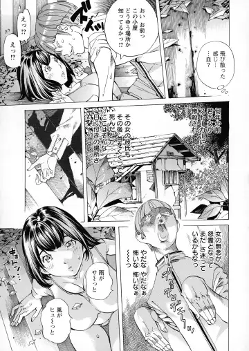 [Nohara Hiromi] Camping Porno Fhentai - Page 131