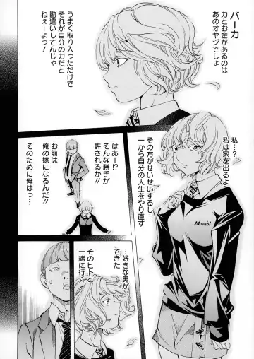 [Nohara Hiromi] Camping Porno Fhentai - Page 136