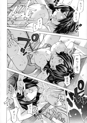 [Nohara Hiromi] Camping Porno Fhentai - Page 140