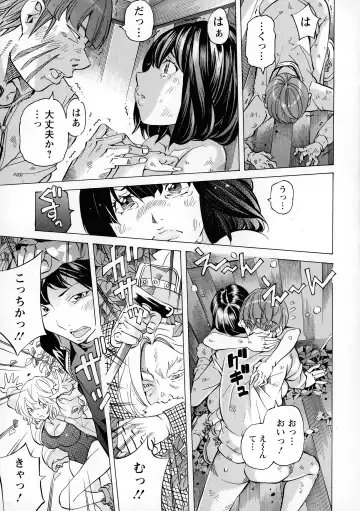 [Nohara Hiromi] Camping Porno Fhentai - Page 149