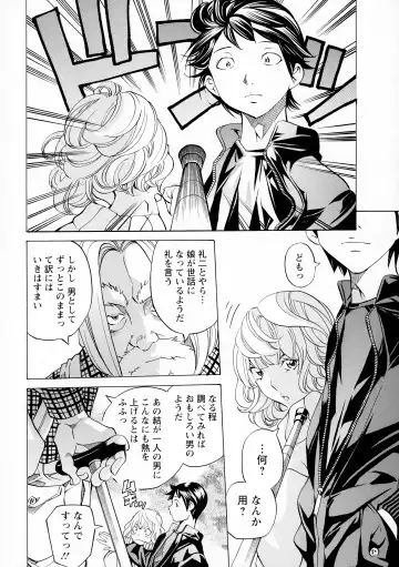 [Nohara Hiromi] Camping Porno Fhentai - Page 152