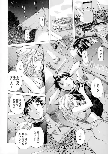 [Nohara Hiromi] Camping Porno Fhentai - Page 156