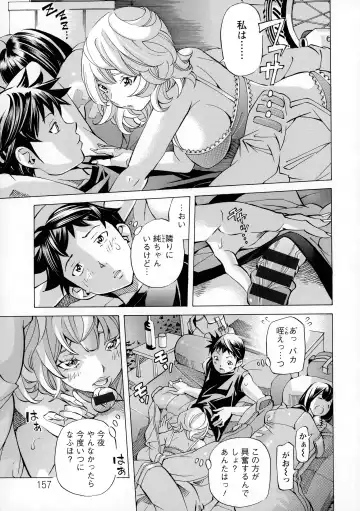 [Nohara Hiromi] Camping Porno Fhentai - Page 157