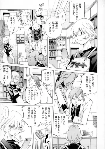 [Nohara Hiromi] Camping Porno Fhentai - Page 165