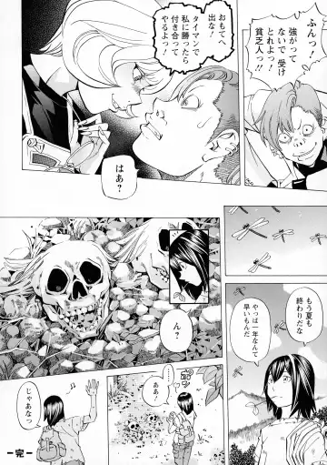 [Nohara Hiromi] Camping Porno Fhentai - Page 166