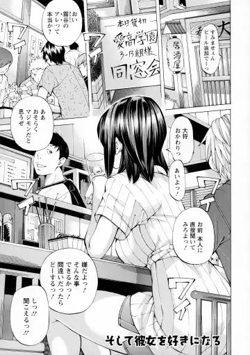 [Nohara Hiromi] Camping Porno Fhentai - Page 169