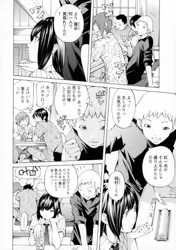 [Nohara Hiromi] Camping Porno Fhentai - Page 170