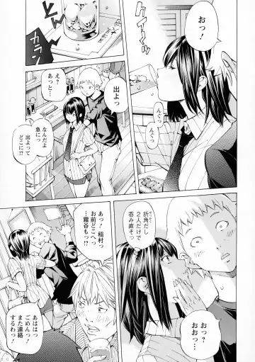 [Nohara Hiromi] Camping Porno Fhentai - Page 171