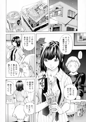 [Nohara Hiromi] Camping Porno Fhentai - Page 172