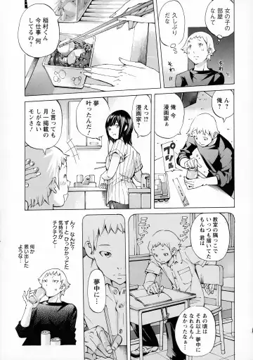 [Nohara Hiromi] Camping Porno Fhentai - Page 173