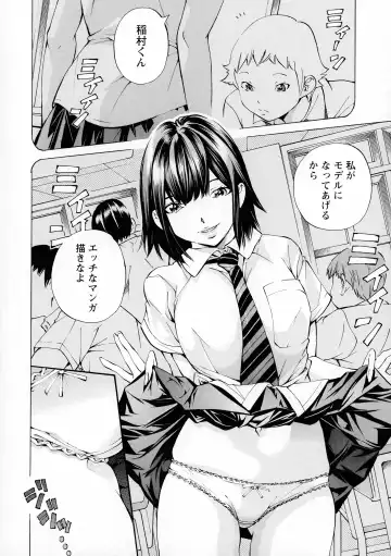 [Nohara Hiromi] Camping Porno Fhentai - Page 174