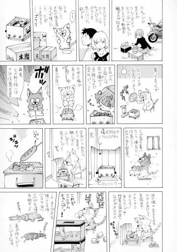 [Nohara Hiromi] Camping Porno Fhentai - Page 191